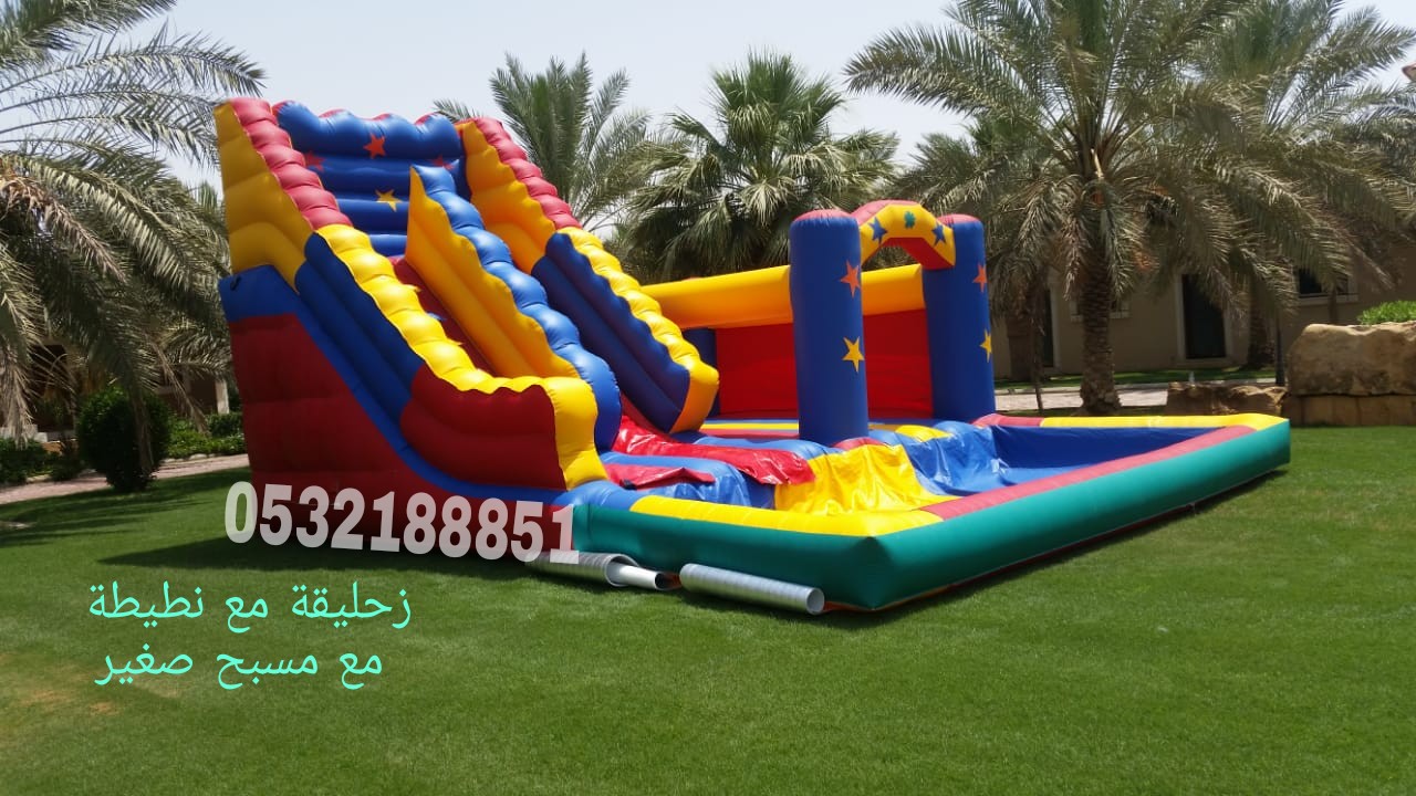 مؤسسة الحربي لتأجير الألعاب الهوائية في الرياض وجدة 0532188851 نطيطات وملاعب صابونية في جدة والرياض  P_1270udfle7