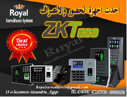 عروض شركة رويال على أجهزة البصمة موديل ZKTECO P_1277ouv221