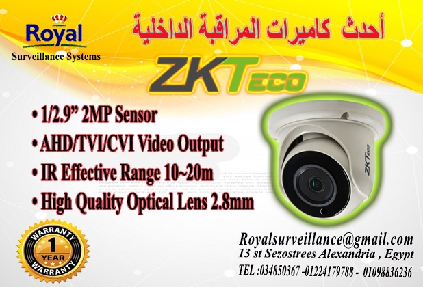 كاميرات - كاميرات مراقبة داخلية  ماركة ZKTECO P_1301y0h091