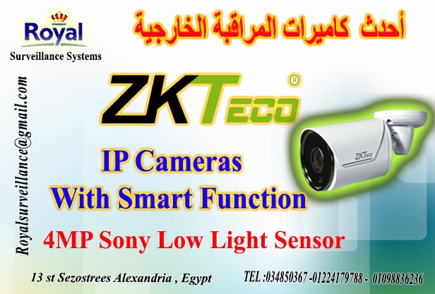 احدث كاميرات مراقبة الخارجية  IP Camera 4MP ماركة ZKTECO P_13645kepx1