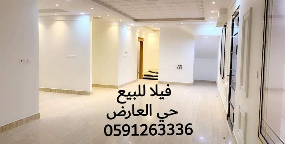 فلة للبيع حي العارض في الرياض 0591263336 فلل جاهزة للبيع شمال الرياض  P_1424kbj644